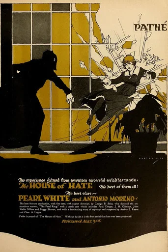 Movie poster for The House of Hate (1918)