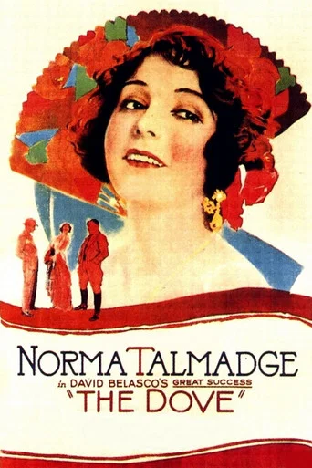 Movie poster for The Dove (1927)