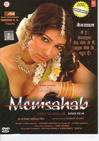 Movie poster for Memsahab (2008)