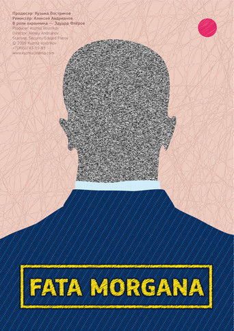 Fata Morgana poster