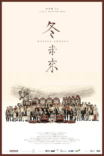 Movie poster for Winter Chants (2024)