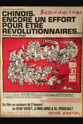 Movie poster for One More Effort, Chinamen, if you want to be revolutionaries! (1977)