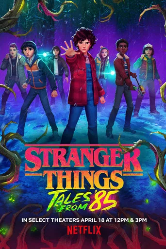 Movie poster for Stranger Things: Tales from '85 Theatrical Preview (2026)