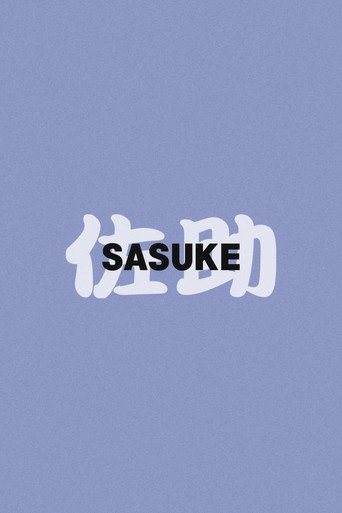 Sasuke poster
