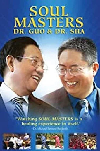 Movie poster for Soul Masters: Dr. Guo And Dr. Sha (2008)