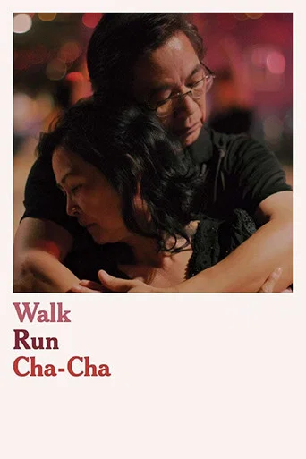 Movie poster for Walk Run Cha-Cha (2019)