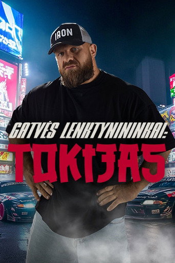 Movie poster for Gatvės lenktynininkai: Tokijas (2025)