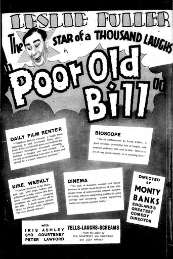 Movie poster for Poor Old Bill (1931)