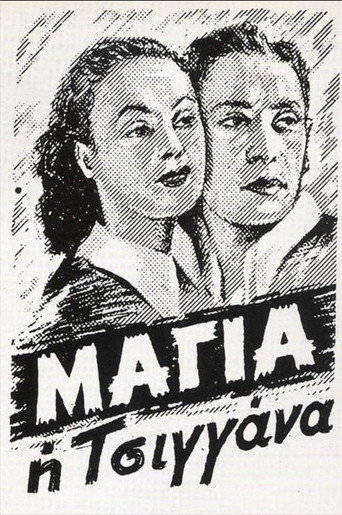 Movie poster for Maya the Gypsy (1943)