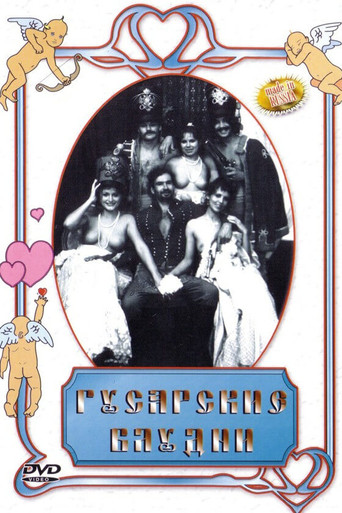 Movie poster for Гусарские блудни (2002)