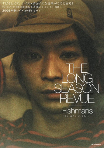 Movie poster for The Long Season Revue (2006)