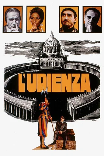 Movie poster for The Audience (1972)