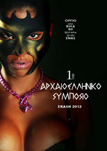 Movie poster for 1o Αρχαιοελληνικό Συμπόσιο - Όργιο με μοντέλα σε βίλα στην Εκάλη (2012)