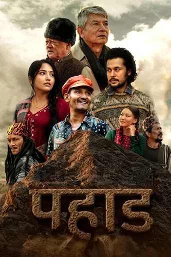 Movie poster for Pahaad (2026)