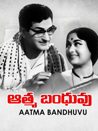 Movie poster for Aathma Bandhuvu (1962)