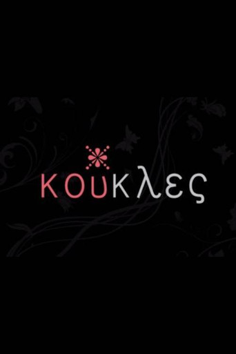 Koukles poster