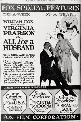 Movie poster for All for a Husband (1917)