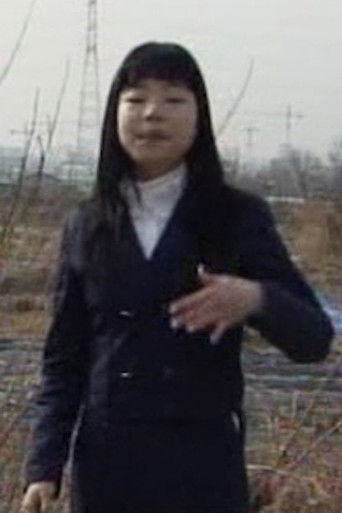 The Theory & Practice of Teenage Dream poster