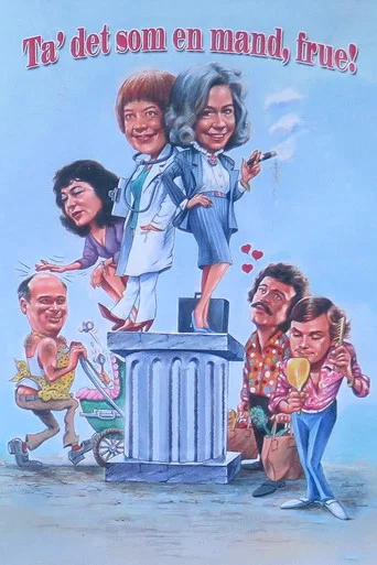 Movie poster for Take It Like a Man, Ma'am! (1975)