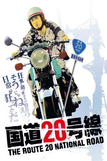 Movie poster for Off Highway 20 (2007)