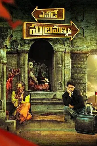 Who is Subramanyam? poster