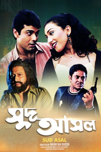 Movie poster for Sud Asal (2001)