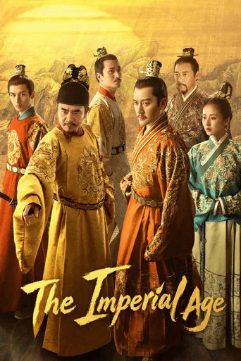 Series poster for The Imperial Age (2022)