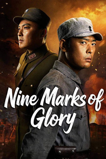 Series poster for Nine Marks of Glory (2026)
