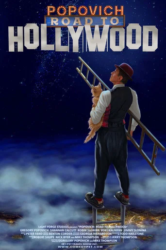 Movie poster for Popovich: Road to Hollywood (2022)