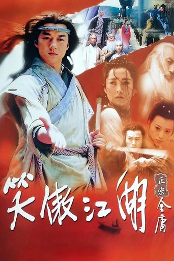 Laughing in the Wind poster