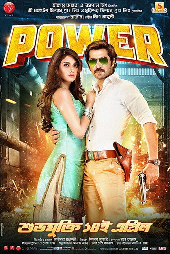 Movie poster for Power (2016)