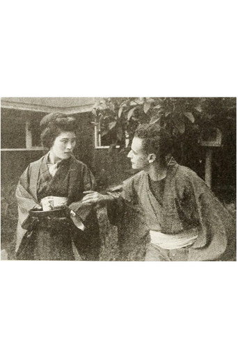 Movie poster for The Oath of the Sword (1914)