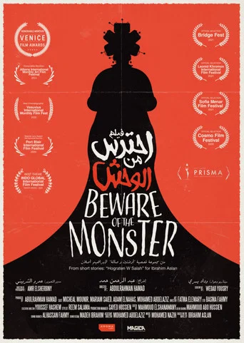 Movie poster for Beware Of The Monster