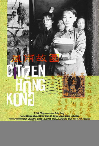 Movie poster for Citizen Hong Kong (1999)