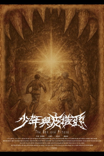 The Boy and Pitaya poster