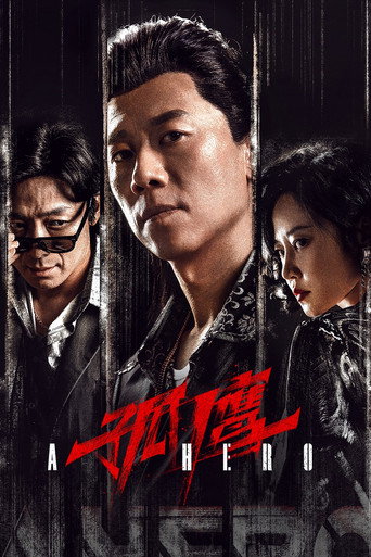Series poster for A Hero