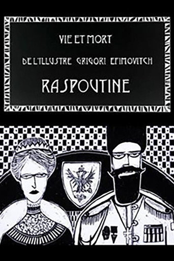 Movie poster for Life and Death of the Illustrious Rasputin (2013)