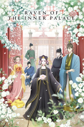 Series poster for Raven of the Inner Palace (2022)