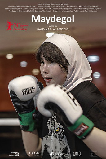 Movie poster for Maydegol (2024)