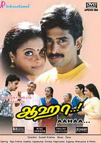 Movie poster for Aahaa..! (1997)