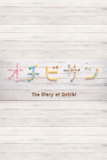 The Diary of Ochibi poster