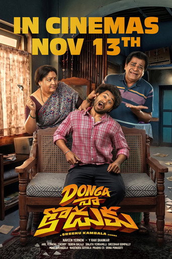 Movie poster for Donga Naa Koduku (2026)