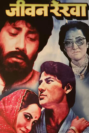 Movie poster for Jivan Rekha (1982)
