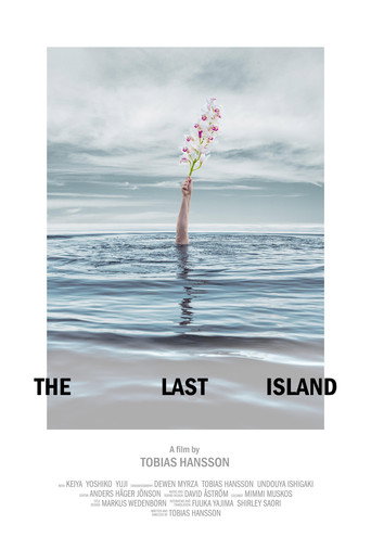 Movie poster for The Last Island (2025)