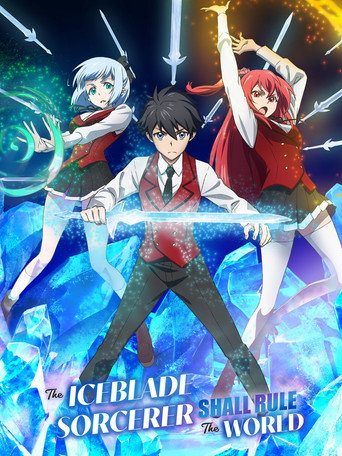 Series poster for The Iceblade Sorcerer Shall Rule the World (2023)