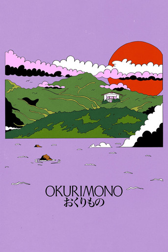 Movie poster for Okurimono (2024)