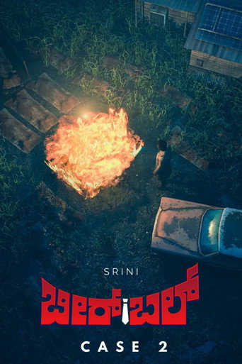 Movie poster for Birbal: Case 2