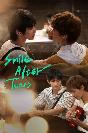 Series poster for Smile After Tears (2026)