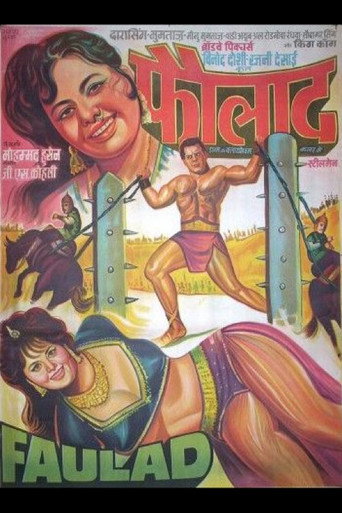 Movie poster for Faulad (1963)