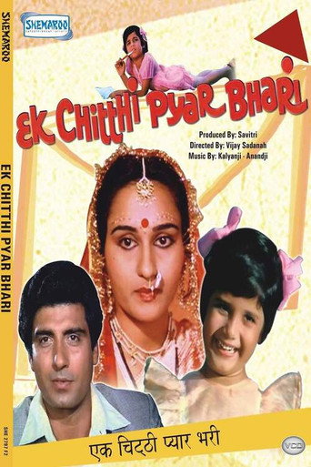 Movie poster for Ek Chitthi Pyar Bhari (1985)